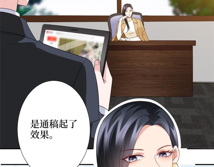 《抱歉我拿的是女主剧本》漫画最新章节第三十五话 天价保单免费下拉式在线观看章节第【113】张图片