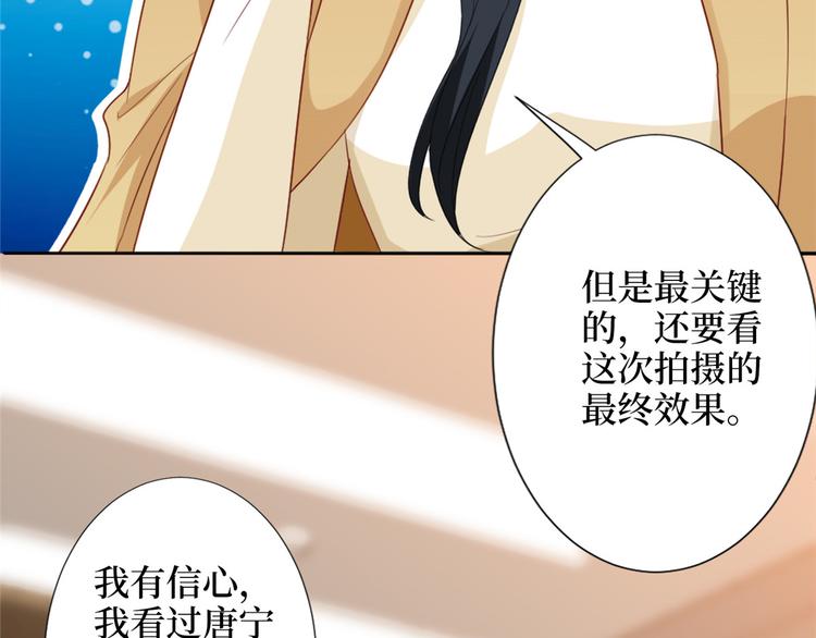 《抱歉我拿的是女主剧本》漫画最新章节第三十五话 天价保单免费下拉式在线观看章节第【115】张图片