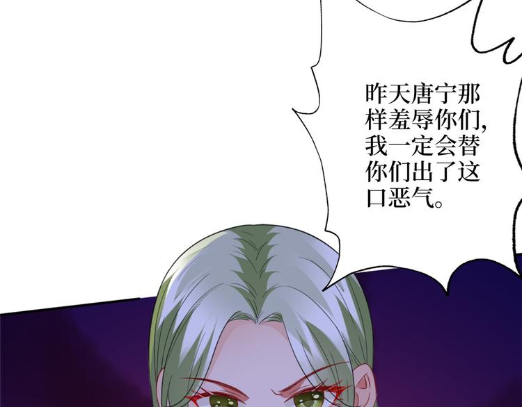 《抱歉我拿的是女主剧本》漫画最新章节第三十五话 天价保单免费下拉式在线观看章节第【119】张图片