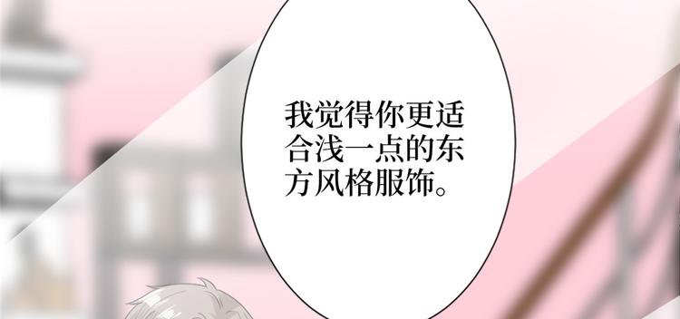 《抱歉我拿的是女主剧本》漫画最新章节第三十五话 天价保单免费下拉式在线观看章节第【128】张图片