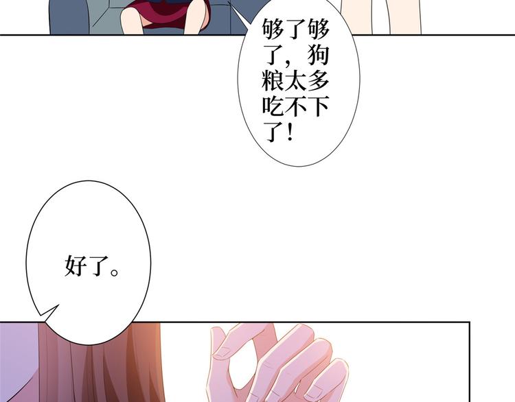 《抱歉我拿的是女主剧本》漫画最新章节第三十五话 天价保单免费下拉式在线观看章节第【13】张图片