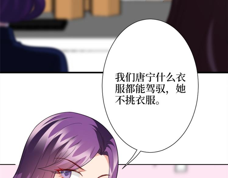 《抱歉我拿的是女主剧本》漫画最新章节第三十五话 天价保单免费下拉式在线观看章节第【131】张图片