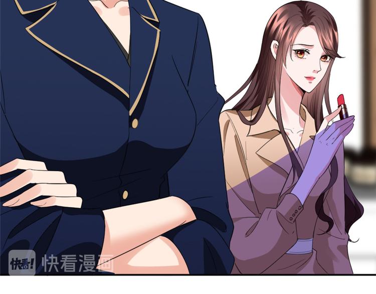 《抱歉我拿的是女主剧本》漫画最新章节第三十五话 天价保单免费下拉式在线观看章节第【133】张图片