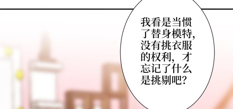 《抱歉我拿的是女主剧本》漫画最新章节第三十五话 天价保单免费下拉式在线观看章节第【136】张图片