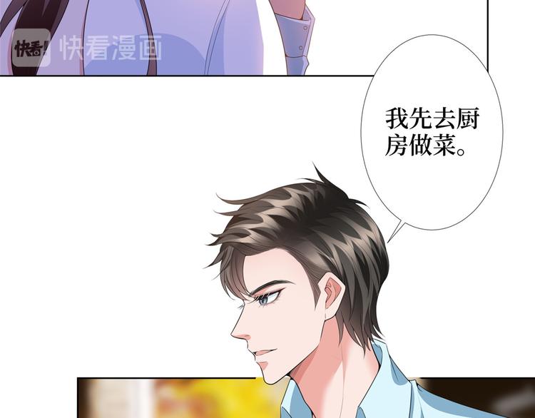 《抱歉我拿的是女主剧本》漫画最新章节第三十五话 天价保单免费下拉式在线观看章节第【15】张图片