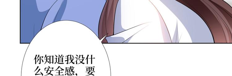 《抱歉我拿的是女主剧本》漫画最新章节第三十五话 天价保单免费下拉式在线观看章节第【30】张图片