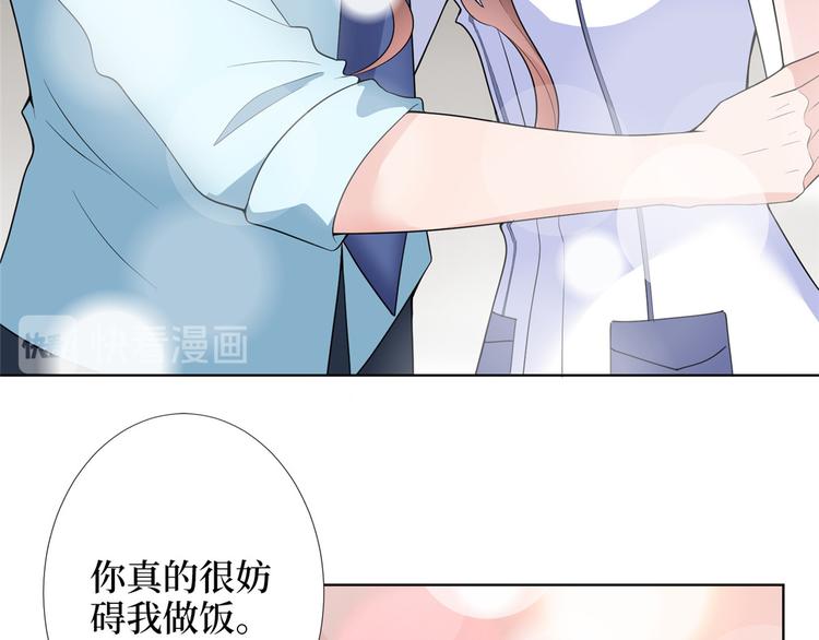 《抱歉我拿的是女主剧本》漫画最新章节第三十五话 天价保单免费下拉式在线观看章节第【41】张图片