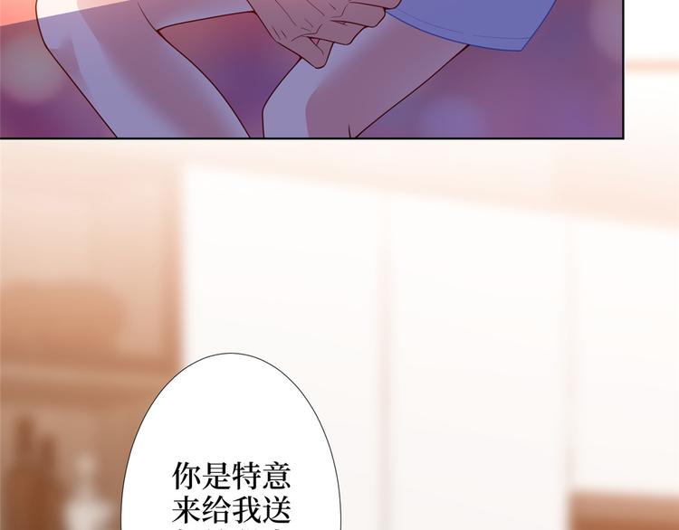 《抱歉我拿的是女主剧本》漫画最新章节第三十五话 天价保单免费下拉式在线观看章节第【45】张图片