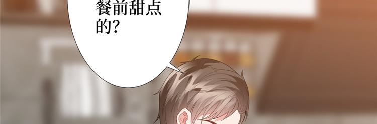 《抱歉我拿的是女主剧本》漫画最新章节第三十五话 天价保单免费下拉式在线观看章节第【46】张图片