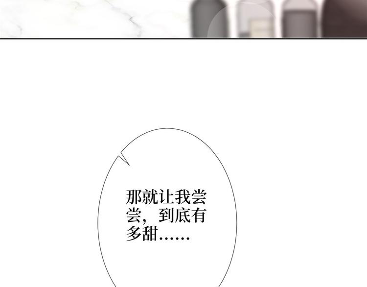 《抱歉我拿的是女主剧本》漫画最新章节第三十五话 天价保单免费下拉式在线观看章节第【49】张图片