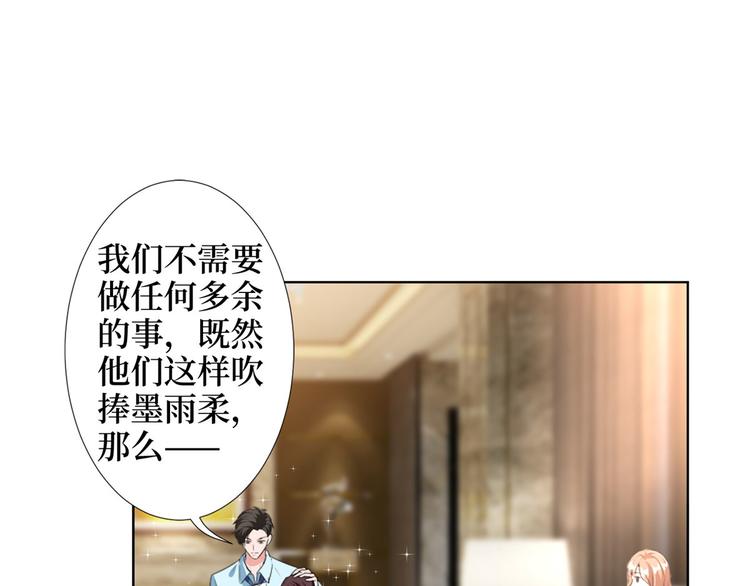 《抱歉我拿的是女主剧本》漫画最新章节第三十五话 天价保单免费下拉式在线观看章节第【5】张图片