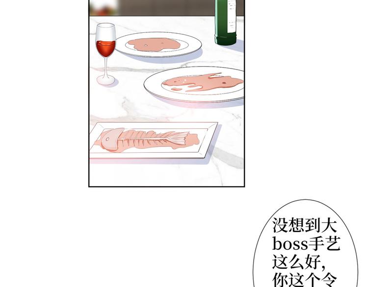 《抱歉我拿的是女主剧本》漫画最新章节第三十五话 天价保单免费下拉式在线观看章节第【55】张图片