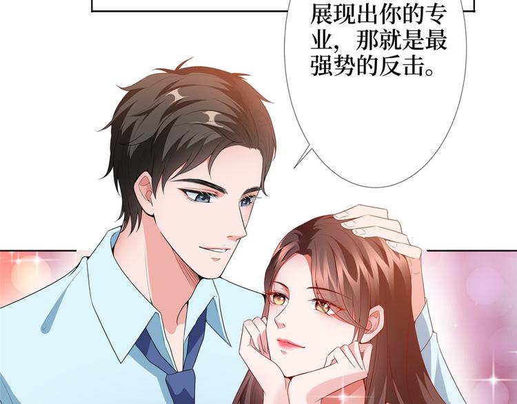 《抱歉我拿的是女主剧本》漫画最新章节第三十五话 天价保单免费下拉式在线观看章节第【7】张图片