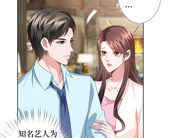 《抱歉我拿的是女主剧本》漫画最新章节第三十五话 天价保单免费下拉式在线观看章节第【71】张图片