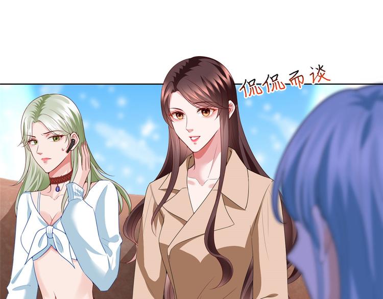 《抱歉我拿的是女主剧本》漫画最新章节第三十六话 她们不配叫模特！免费下拉式在线观看章节第【25】张图片