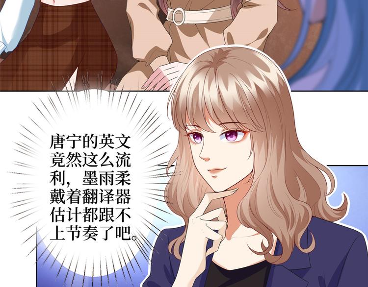 《抱歉我拿的是女主剧本》漫画最新章节第三十六话 她们不配叫模特！免费下拉式在线观看章节第【26】张图片