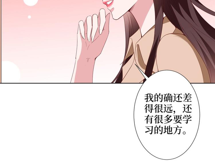 《抱歉我拿的是女主剧本》漫画最新章节第三十六话 她们不配叫模特！免费下拉式在线观看章节第【46】张图片