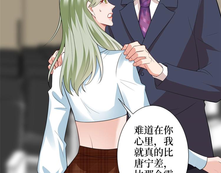 《抱歉我拿的是女主剧本》漫画最新章节第三十六话 她们不配叫模特！免费下拉式在线观看章节第【52】张图片