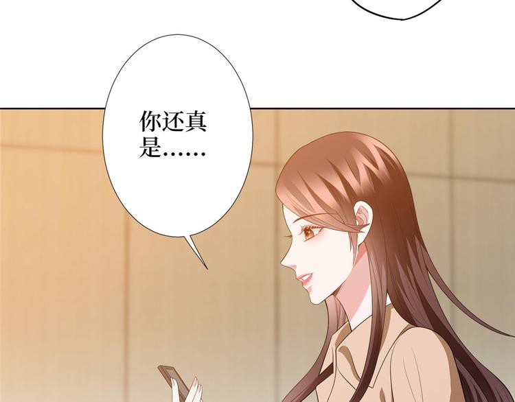 《抱歉我拿的是女主剧本》漫画最新章节第三十六话 她们不配叫模特！免费下拉式在线观看章节第【60】张图片