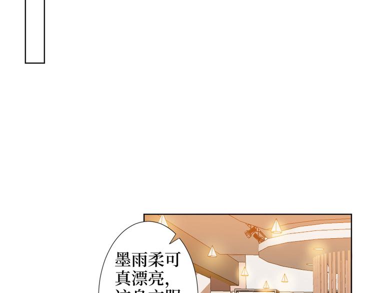 《抱歉我拿的是女主剧本》漫画最新章节第三十六话 她们不配叫模特！免费下拉式在线观看章节第【65】张图片