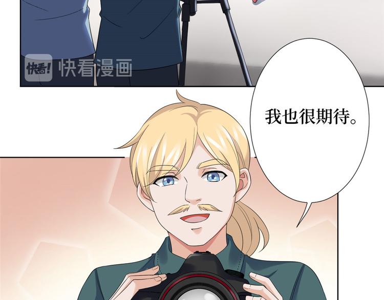 《抱歉我拿的是女主剧本》漫画最新章节第三十六话 她们不配叫模特！免费下拉式在线观看章节第【72】张图片