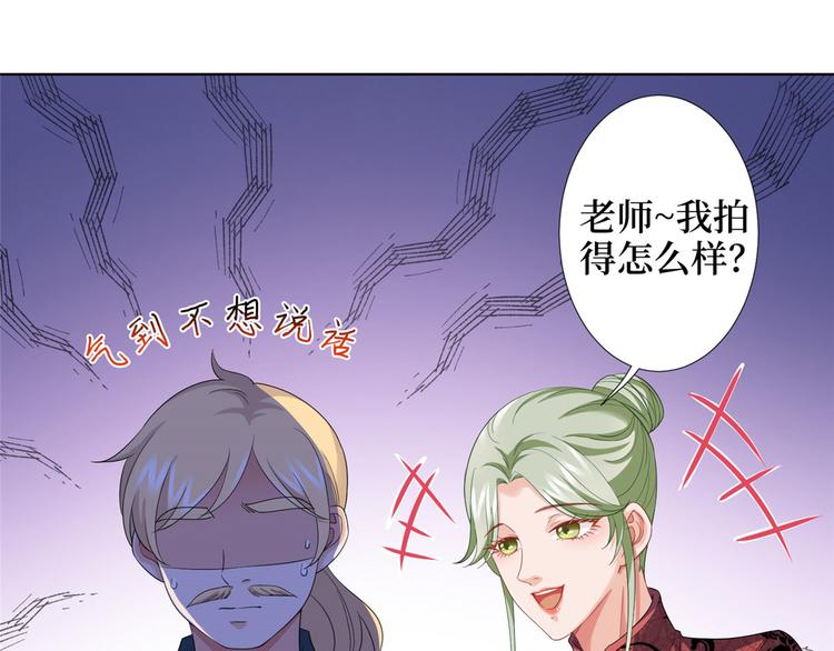 《抱歉我拿的是女主剧本》漫画最新章节第三十六话 她们不配叫模特！免费下拉式在线观看章节第【83】张图片