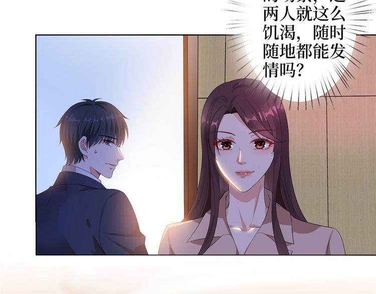 《抱歉我拿的是女主剧本》漫画最新章节第三十七话 认清你的身份！免费下拉式在线观看章节第【17】张图片