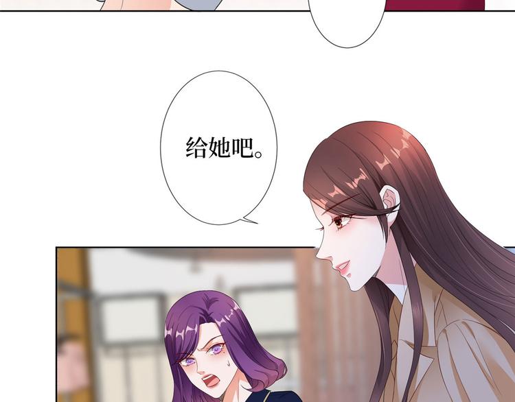 《抱歉我拿的是女主剧本》漫画最新章节第三十七话 认清你的身份！免费下拉式在线观看章节第【25】张图片