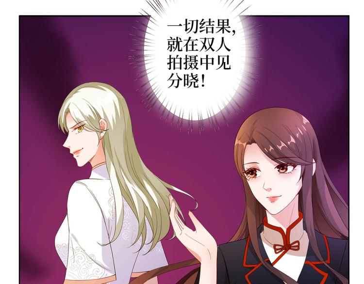 《抱歉我拿的是女主剧本》漫画最新章节第三十七话 认清你的身份！免费下拉式在线观看章节第【30】张图片