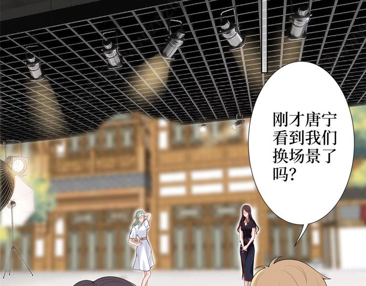 《抱歉我拿的是女主剧本》漫画最新章节第三十七话 认清你的身份！免费下拉式在线观看章节第【34】张图片