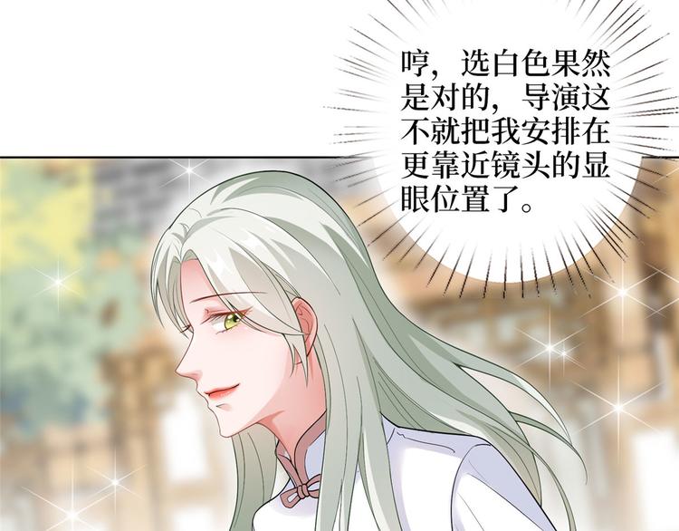 《抱歉我拿的是女主剧本》漫画最新章节第三十七话 认清你的身份！免费下拉式在线观看章节第【43】张图片