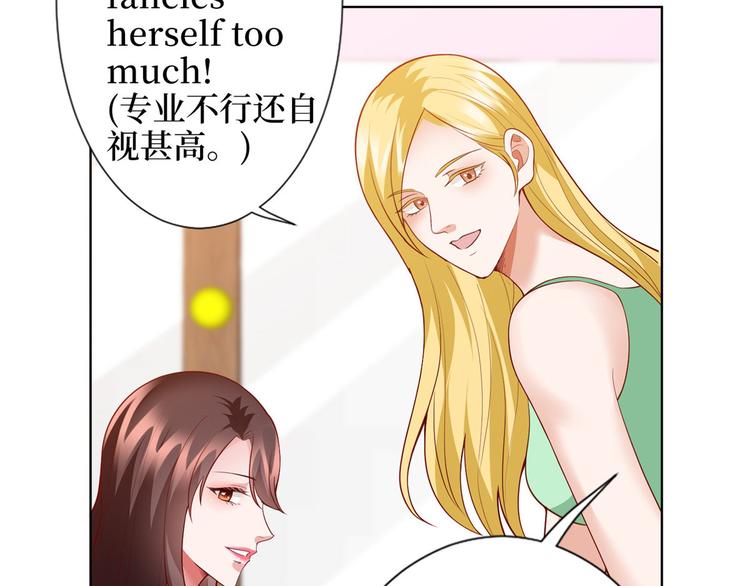 《抱歉我拿的是女主剧本》漫画最新章节第三十七话 认清你的身份！免费下拉式在线观看章节第【62】张图片