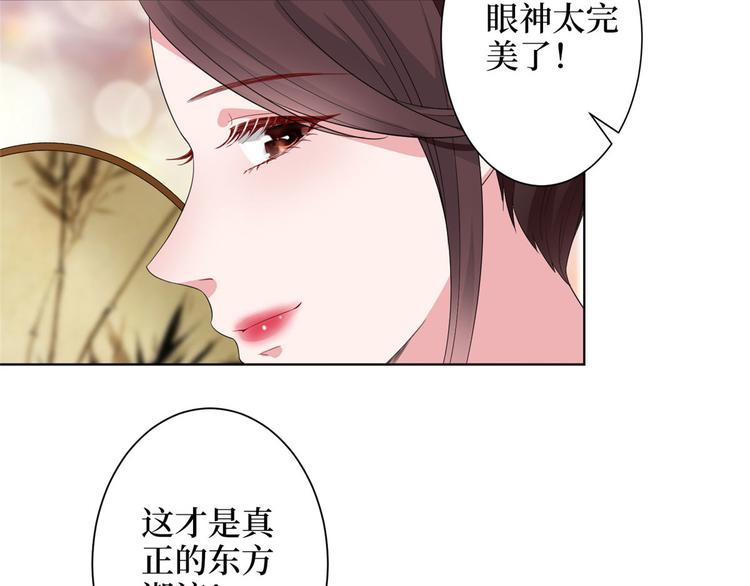 《抱歉我拿的是女主剧本》漫画最新章节第三十七话 认清你的身份！免费下拉式在线观看章节第【7】张图片