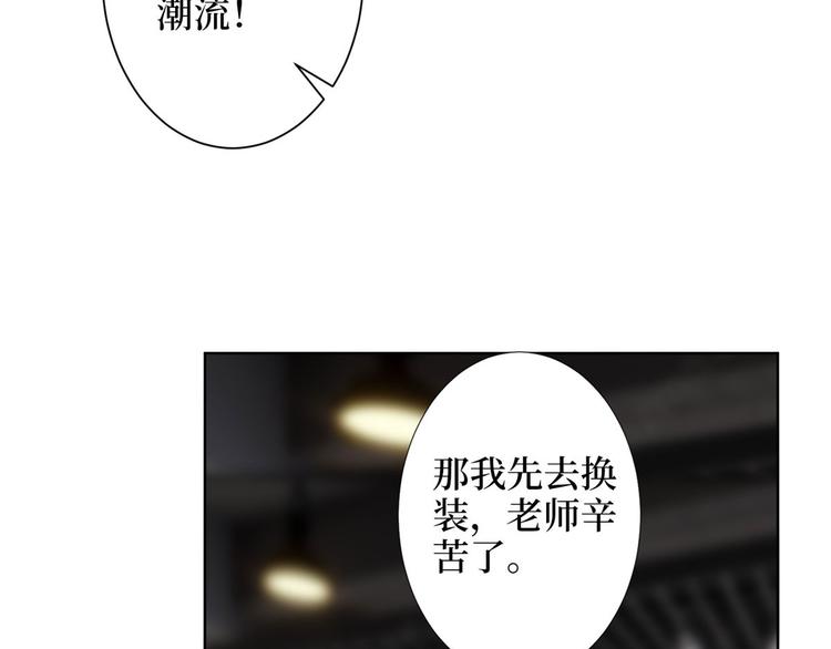 《抱歉我拿的是女主剧本》漫画最新章节第三十七话 认清你的身份！免费下拉式在线观看章节第【8】张图片