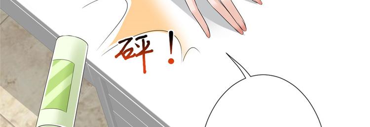 《抱歉我拿的是女主剧本》漫画最新章节第三十七话 认清你的身份！免费下拉式在线观看章节第【84】张图片