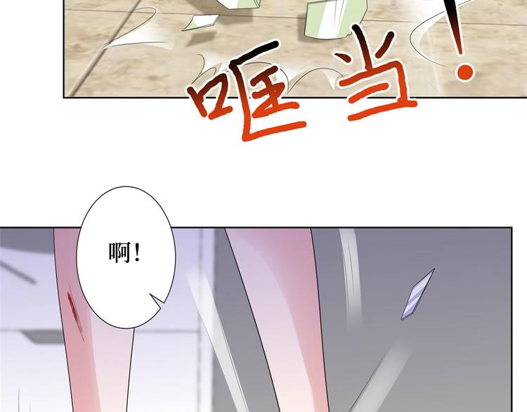 《抱歉我拿的是女主剧本》漫画最新章节第三十七话 认清你的身份！免费下拉式在线观看章节第【86】张图片