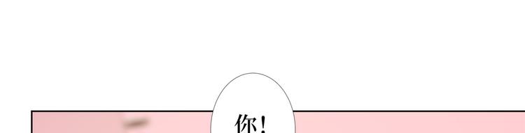 《抱歉我拿的是女主剧本》漫画最新章节第三十八话 终于得到你免费下拉式在线观看章节第【10】张图片