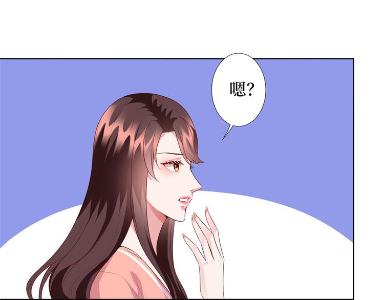 《抱歉我拿的是女主剧本》漫画最新章节第三十八话 终于得到你免费下拉式在线观看章节第【104】张图片