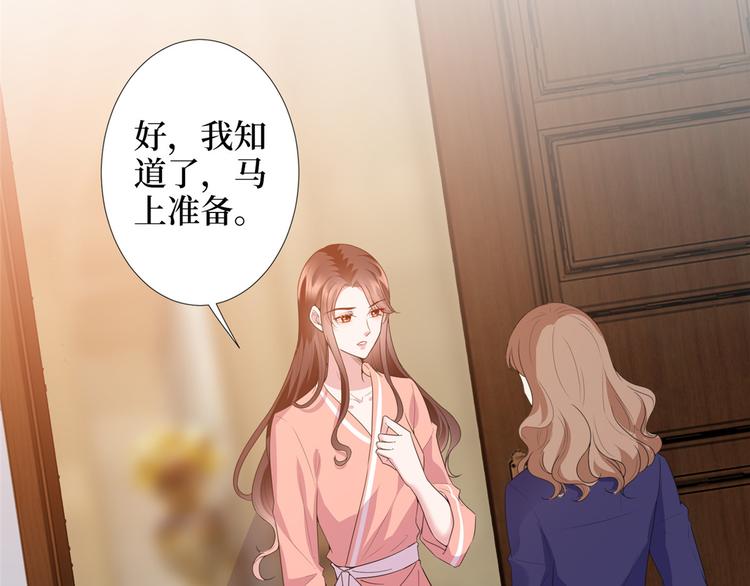 《抱歉我拿的是女主剧本》漫画最新章节第三十八话 终于得到你免费下拉式在线观看章节第【106】张图片