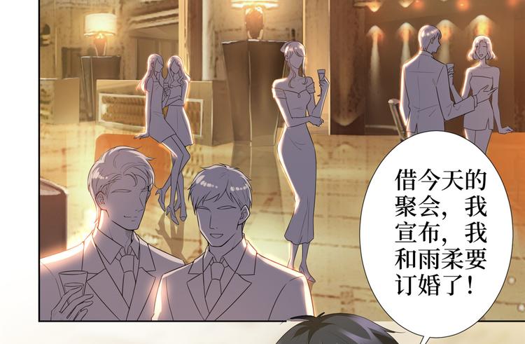 《抱歉我拿的是女主剧本》漫画最新章节第三十八话 终于得到你免费下拉式在线观看章节第【109】张图片