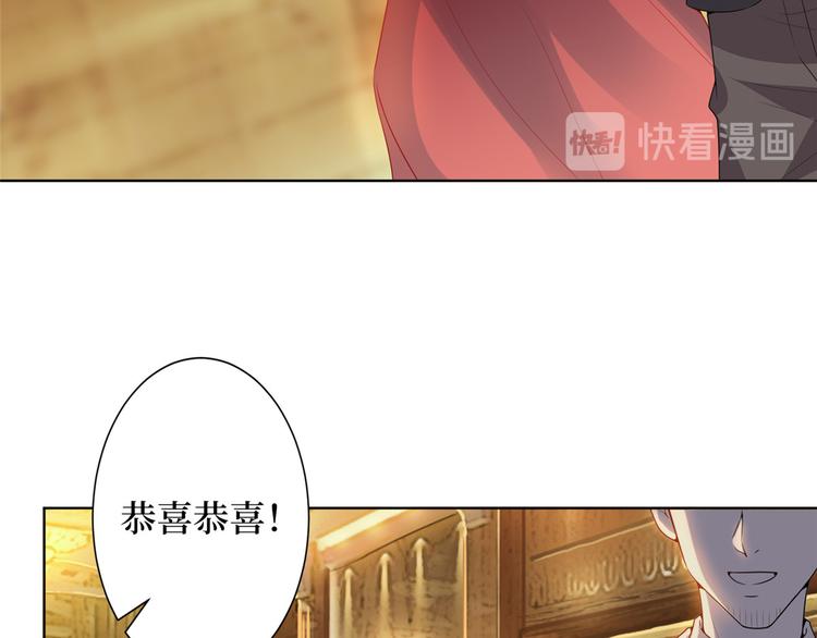 《抱歉我拿的是女主剧本》漫画最新章节第三十八话 终于得到你免费下拉式在线观看章节第【112】张图片