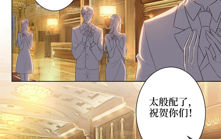 《抱歉我拿的是女主剧本》漫画最新章节第三十八话 终于得到你免费下拉式在线观看章节第【113】张图片