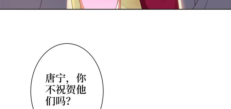 《抱歉我拿的是女主剧本》漫画最新章节第三十八话 终于得到你免费下拉式在线观看章节第【115】张图片