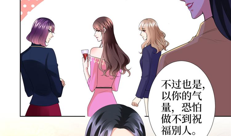 《抱歉我拿的是女主剧本》漫画最新章节第三十八话 终于得到你免费下拉式在线观看章节第【117】张图片