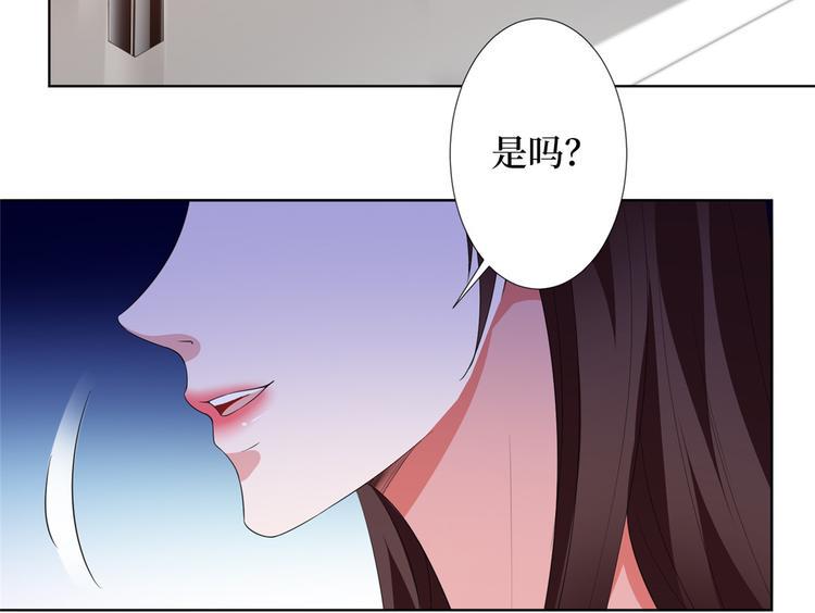 《抱歉我拿的是女主剧本》漫画最新章节第三十八话 终于得到你免费下拉式在线观看章节第【17】张图片