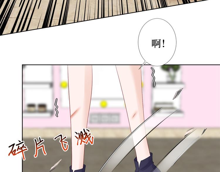 《抱歉我拿的是女主剧本》漫画最新章节第三十八话 终于得到你免费下拉式在线观看章节第【22】张图片