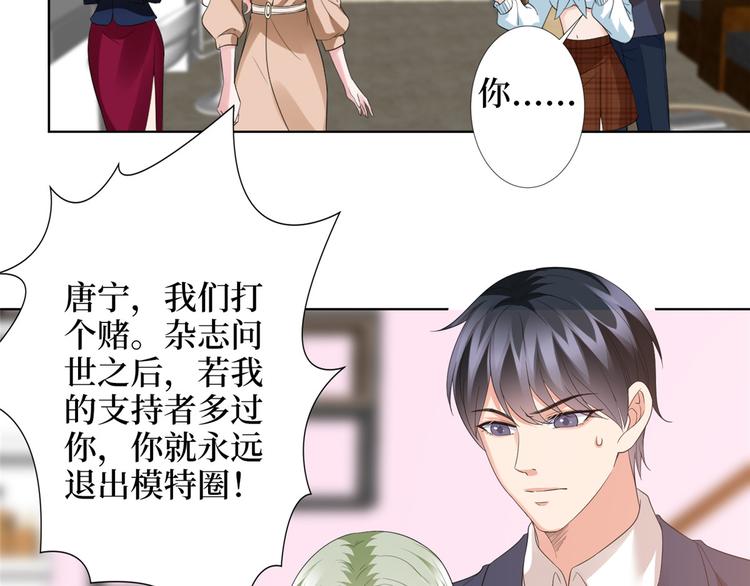 《抱歉我拿的是女主剧本》漫画最新章节第三十八话 终于得到你免费下拉式在线观看章节第【28】张图片