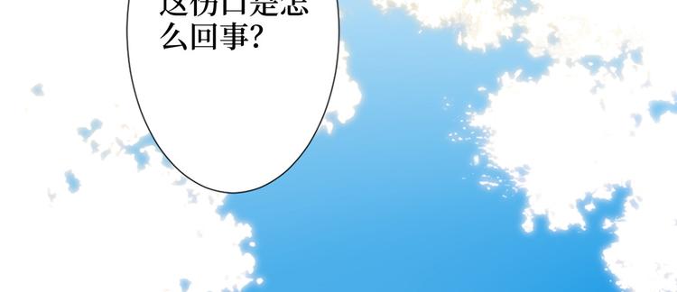 《抱歉我拿的是女主剧本》漫画最新章节第三十八话 终于得到你免费下拉式在线观看章节第【49】张图片