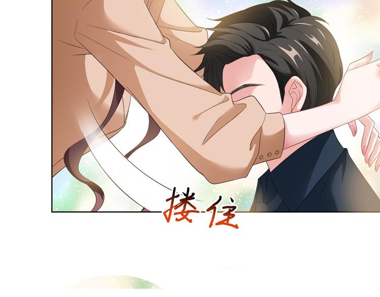 《抱歉我拿的是女主剧本》漫画最新章节第三十八话 终于得到你免费下拉式在线观看章节第【62】张图片