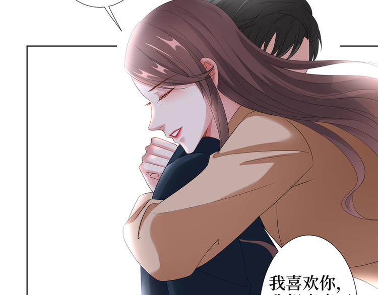 《抱歉我拿的是女主剧本》漫画最新章节第三十八话 终于得到你免费下拉式在线观看章节第【66】张图片